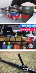 福特ranger皮卡车后备箱车斗撑杆货物挡杆固定杆改装