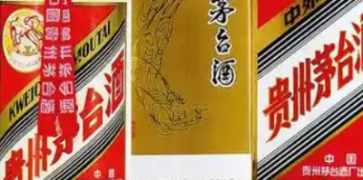 茅台大调整！联谊会停运，汉中回收礼品行业面临新一轮洗牌！