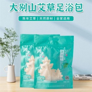 霍大艾艾草足浴包泡脚中药包草本家用
