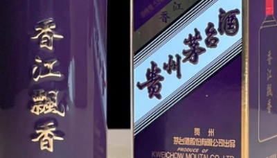 汉中礼品回收行业新宠儿！五粮液“风火轮”精酿啤酒亮相！
