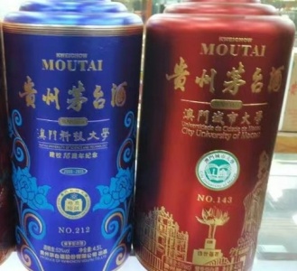 嘉兴大量回收90年茅台酒