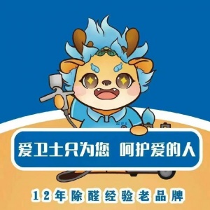 南阳除甲醛公司讲解装修完为啥“至少晾一年”再住？