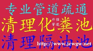 昆明专业菜盆疏通马桶疏通蹲坑疏通地漏疏通失物打捞抽粪抽淤泥 昆明专业菜盆疏通马桶疏通蹲坑疏通地漏疏通失物打捞抽粪抽淤泥