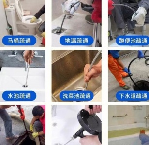 兴仁周边城市专业管道疏通 打孔 维修 抽化粪池