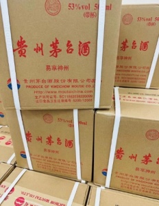 仪征老酒回收.虫草回收