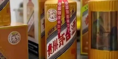 茅台价跌跌不休，白酒股却崛起，汉中礼品回收市场咋了？