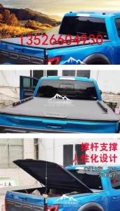 坦途公羊猛禽f150皮卡车铝合金全包边平盖后箱盖子改装件