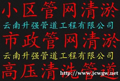 正规公司专业工业污水生活污水抽运沉淀池污水池清理管道河道清淤 正规公司专业工业污水生活污水抽运沉淀池污水池清理管道河道清淤