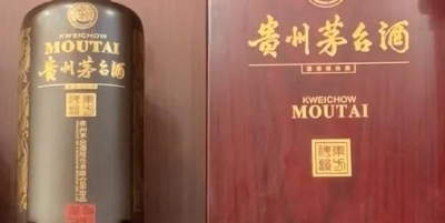 五粮液持股大幅减少，汉中礼品回收市场的“寒冬”要来了？