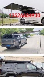 长城炮hilux皮卡车高盖专用车边帐篷侧帐遮阳改装件