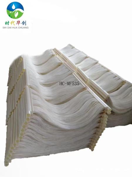 MBR膜超滤膜反渗透工厂直供可定制 MBR膜超滤膜反渗透工厂直供可定制