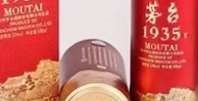 低度国窖引领汉中茅台酒回收行业新潮，国窖低度化未来超燃！