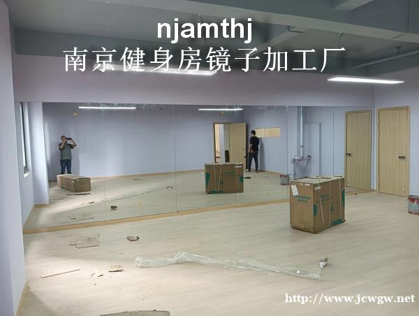 板桥舞蹈房镜子安装 板桥舞蹈房镜子安装