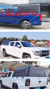 长城炮商用乘用越野皮卡车后箱盖加高20cm整体高盖改装