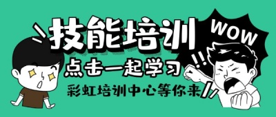 Y疗器械维修技术一个高薪且不可或缺的职业选择