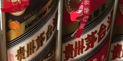 五粮液古窖池群、非遗技艺，铸就汉中礼品回收行业领军传奇！