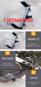 福田火星7/9皮卡车拖车杠拖车钩大梁拖杠房车拖挂装备配件条