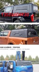 黄海n3/N2/N1皮卡车后箱盖锰钢货箱高盖改装