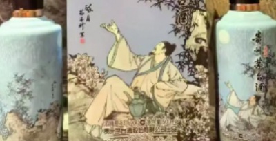 五粮液和茅台竞争新态势，汉中茅台酒回收市场风云再起！