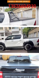 海力士海拉克斯hilux皮卡铝合金三折盖尾箱平板盖改装