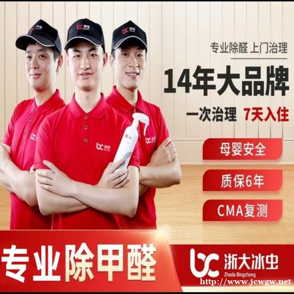 如何判断甲醛超标情况,有哪些症状需要注意 如何判断甲醛超标情况,有哪些症状需要注意