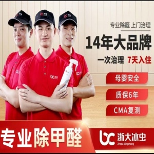 如何判断甲醛超标情况,有哪些症状需要注意