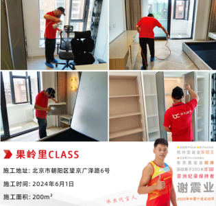 新装修的房子晾一夏天甲醛能达标吗？