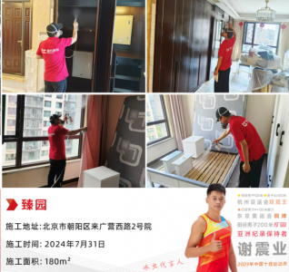 温度越高甲醛释放量越大,这不是闹着玩的!