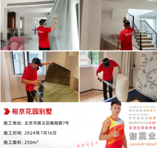 冬季甲醛“猛如虎“,一定要注意!