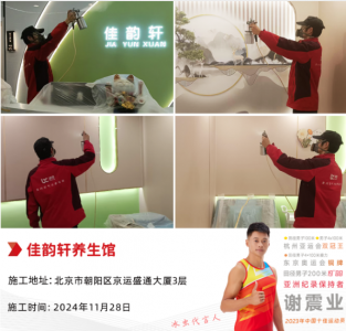 一篇短文了解怎样选购家装材料“甲醛少”!