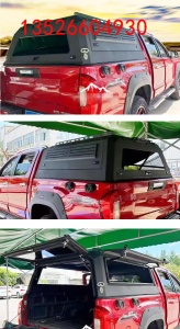 福田大将军g9驭途拓路者皮卡车高盖后箱盖改装件