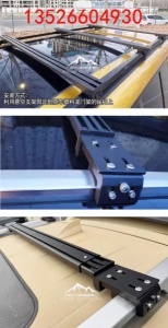 23年游骑侠ranger皮卡车塑料龙门架横杆横梁行李架杆改装