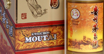 汉中茅台酒回收企业表示茅台“绿智融合”推动传统酿造大升级!