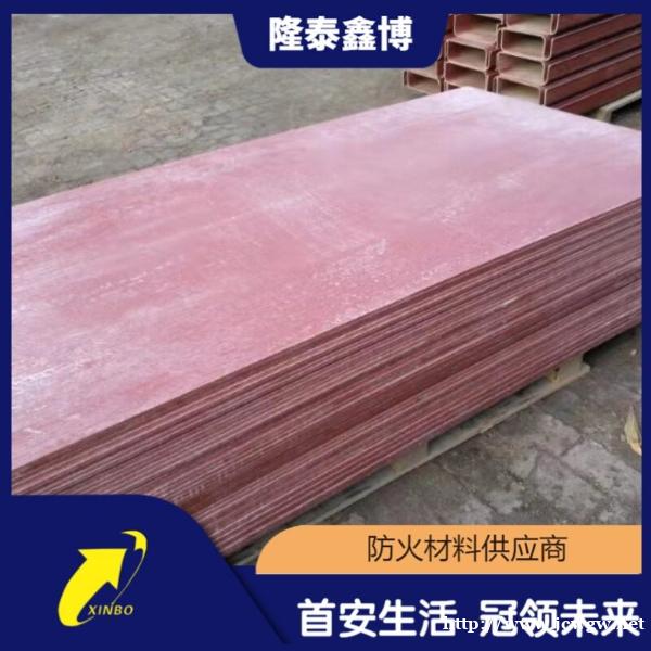 隆泰鑫博有机难燃防火板 L型防火板材质齐全规格可定制 隆泰鑫博有机难燃防火板 L型防火板材质齐全规格可定制