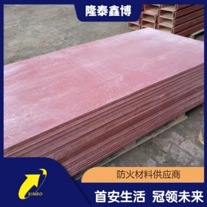 隆泰鑫博有机难燃防火板 L型防火板材质齐全规格可定制