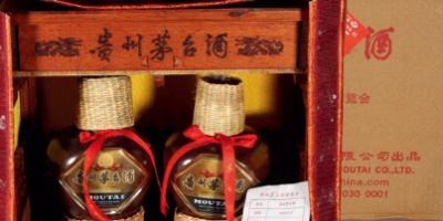 2026茅台生产·质量大会,汉中茅台酒回收市场启动新生态!