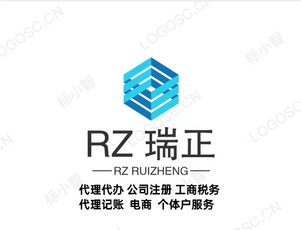 财税问题找瑞正财税服务,专业靠谱不踩坑!小规模 / 一般纳税人全适配,每月精准做账、按时报税,财务报 财税问题找瑞正财税服务,专业靠谱不踩坑!小规模 / 一般纳税人全适配,每月精准做账、按时报税,财务报