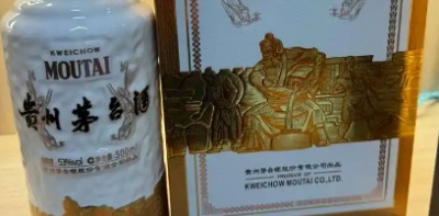 茅台价格线上线下的“冰火两重天”汉中茅台酒回收市场咋变?