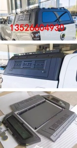 长城炮国际版标箱炮皮卡车后箱盖锰钢三开门货箱高盖改装件