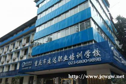 学造价解锁美好未来 学造价解锁美好未来