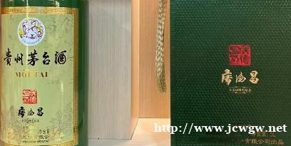 茅台营收净利增速下滑,汉中茅台酒回收行业“大变革”来袭 茅台营收净利增速下滑,汉中茅台酒回收行业“大变革”来袭