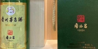 茅台营收净利增速下滑,汉中茅台酒回收行业“大变革”来袭