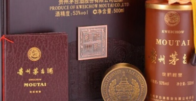 五粮液销量“大跳水”!汉中礼品回收行业都炸锅了……