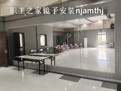 桥林周边舞蹈房镜子安装