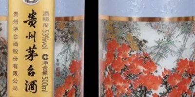 茅台价格雪崩，汉中回收茅台酒行业从“量价齐升”到艰难转型